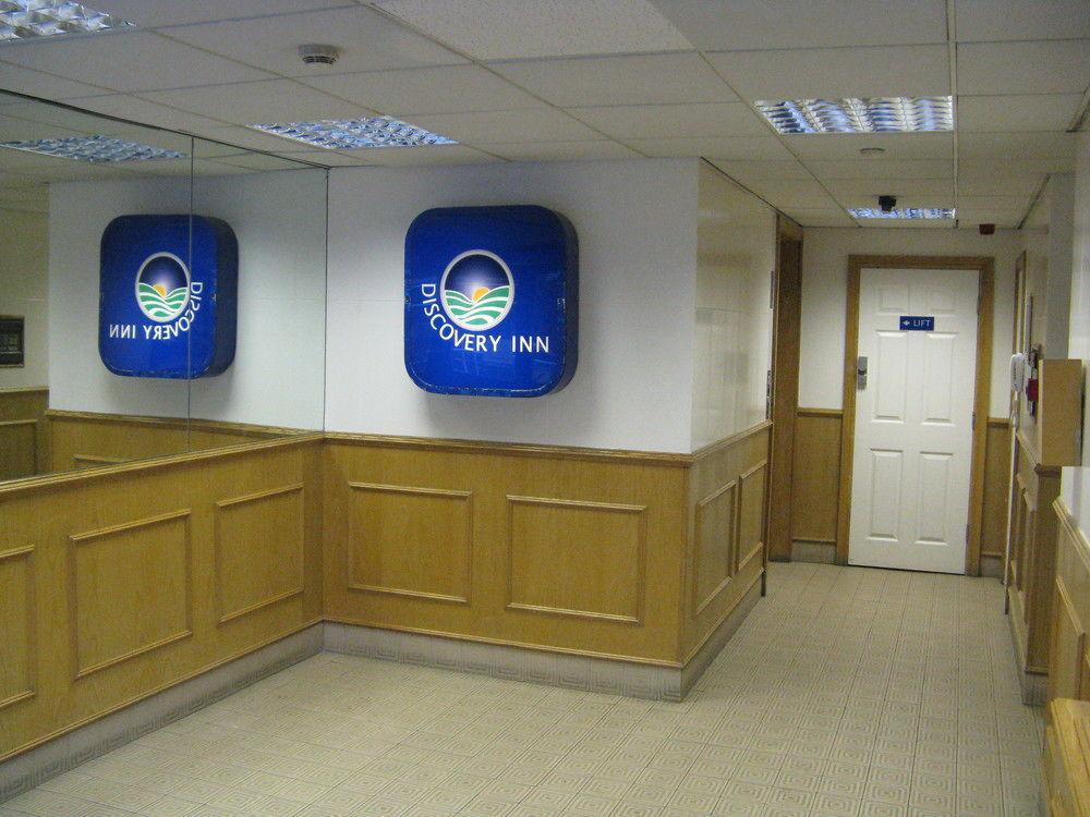 Hotel Discovery - Leeds (West Yorkshire)